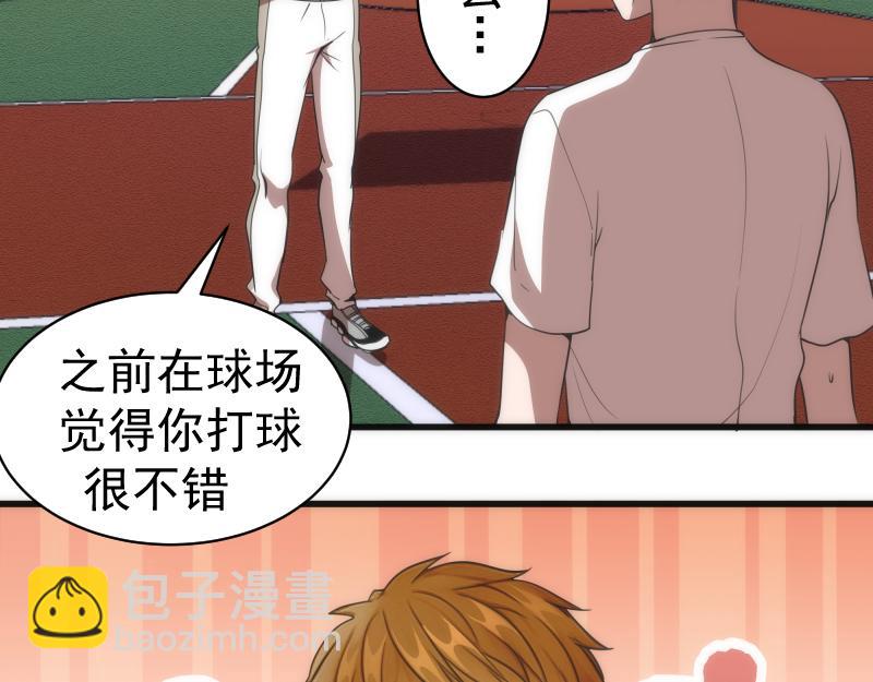 第251话 三人行87