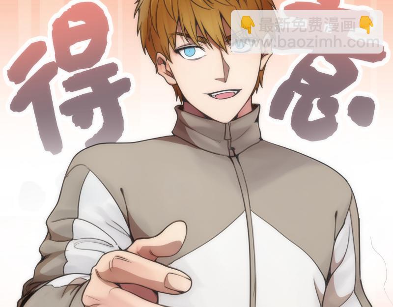 第251话 三人行88
