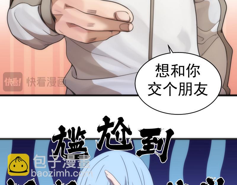 第251话 三人行89