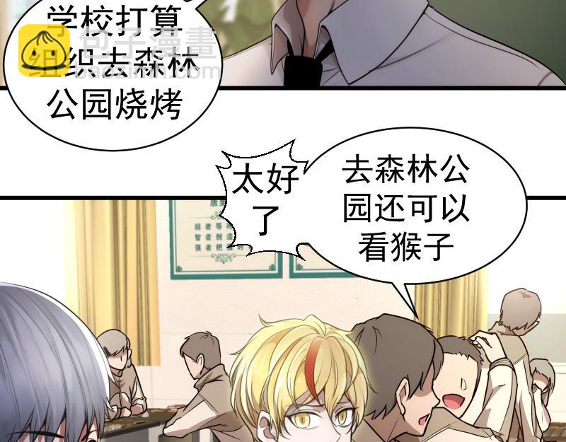 第251话 三人行9