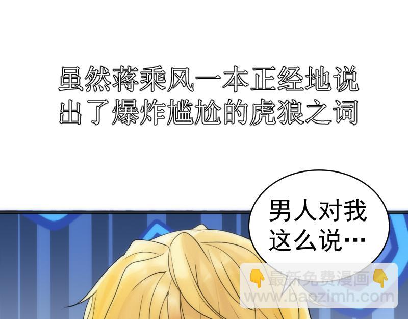 第251话 三人行91