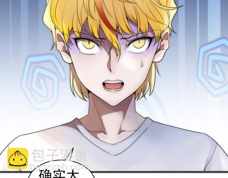 第251话 三人行92