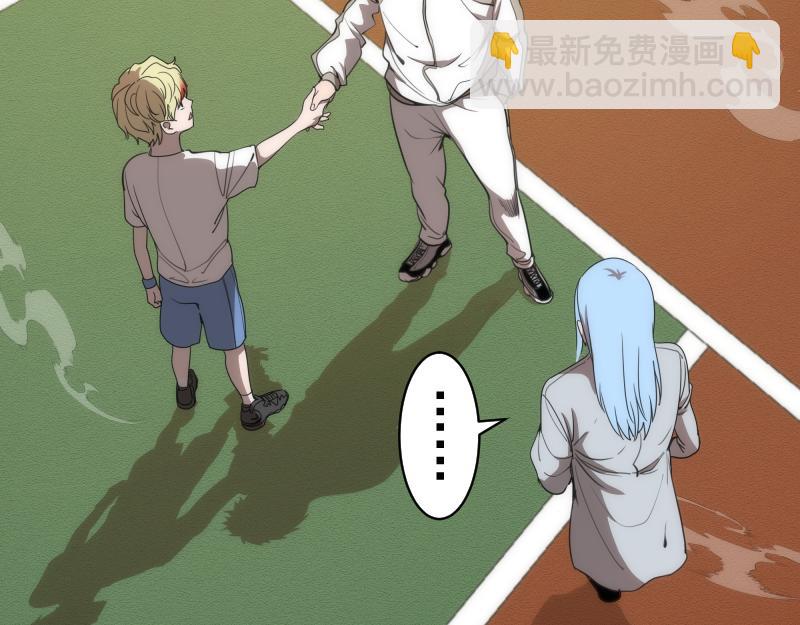 第251话 三人行94