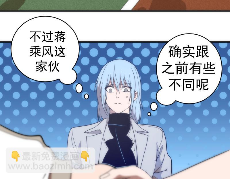 第251话 三人行95