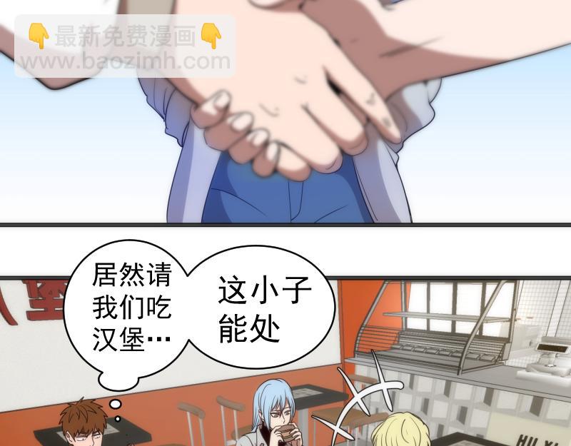 第251话 三人行96