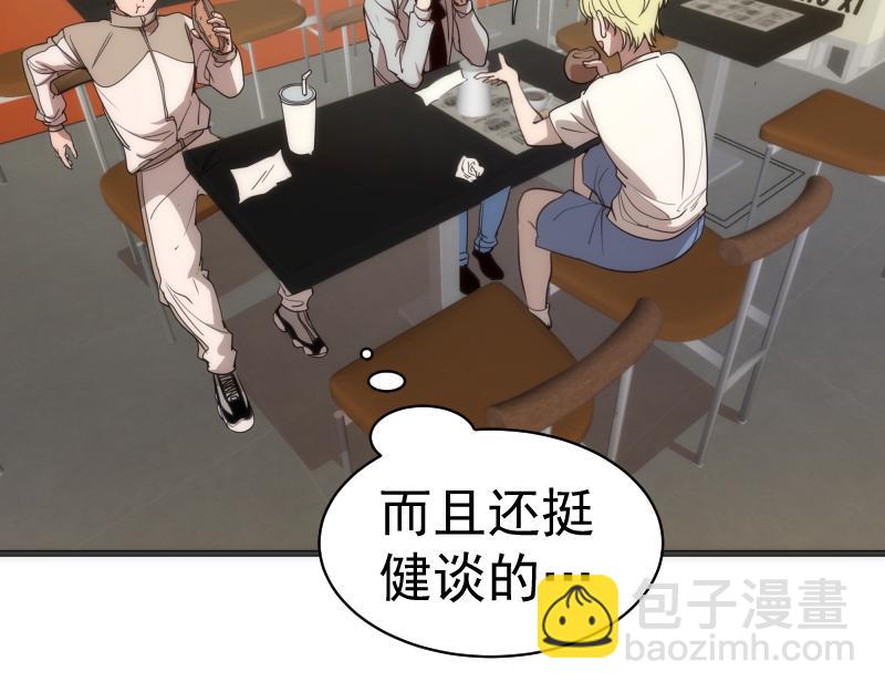 第251话 三人行97