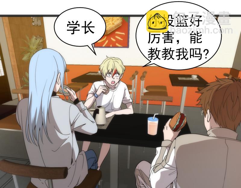 第251话 三人行98