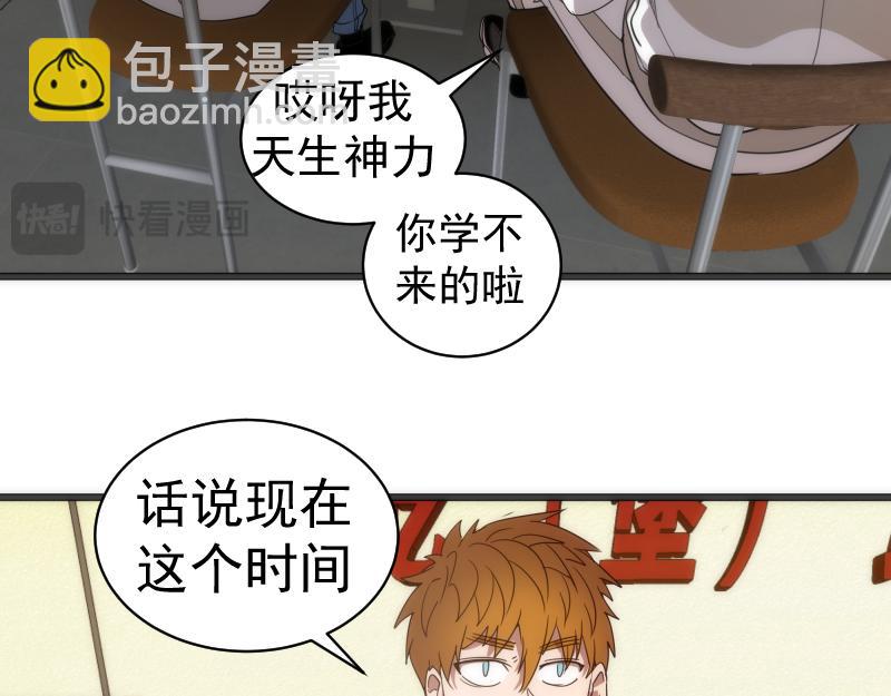 第251话 三人行99