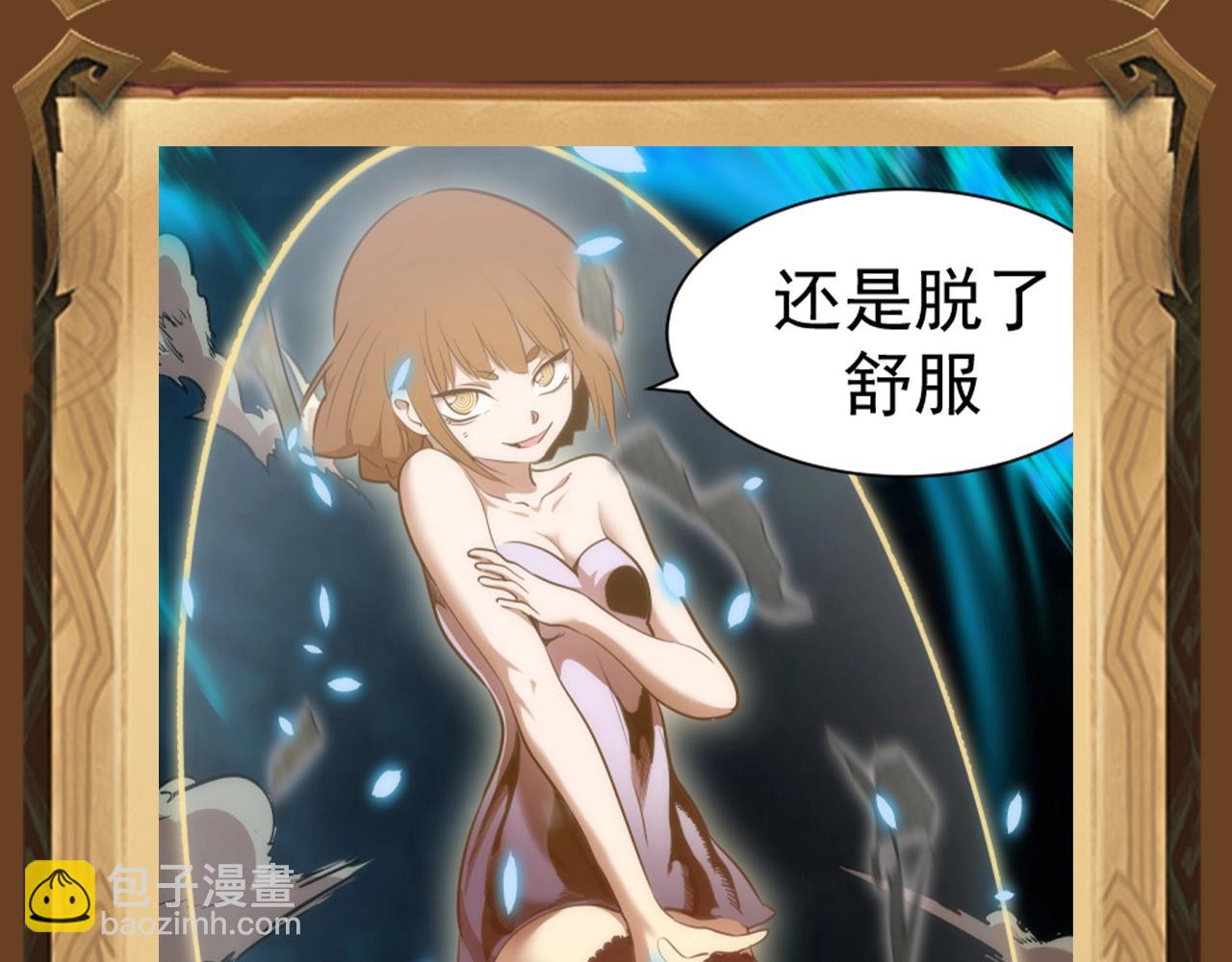 第4期 特别企划：美女角色大盘点，谁是你的老婆？11
