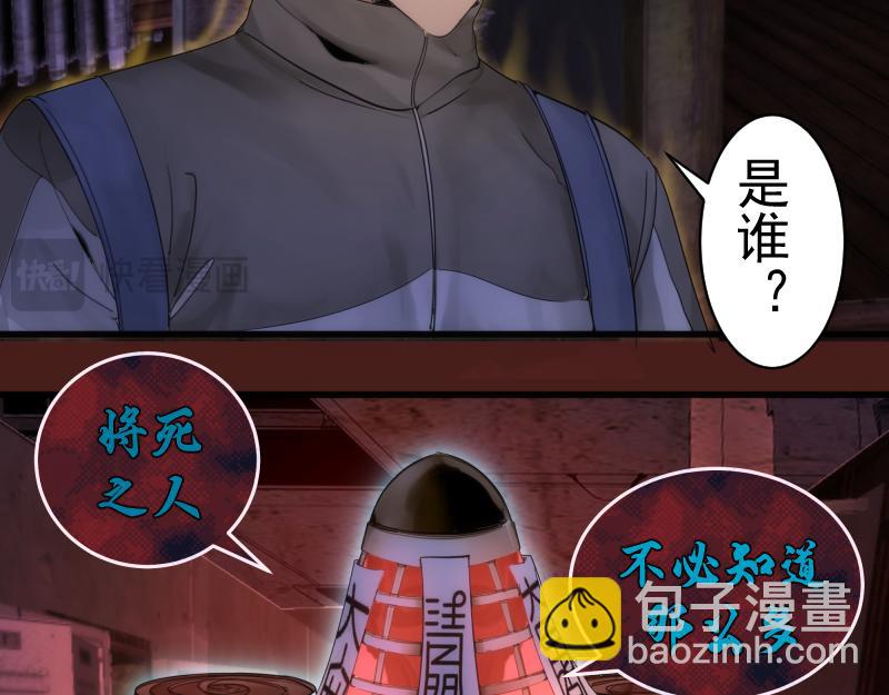 第253话 图书馆三楼101
