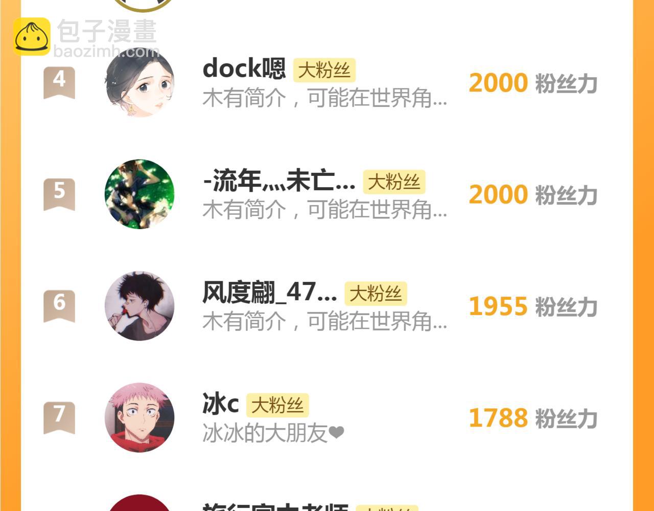 第253话 图书馆三楼148