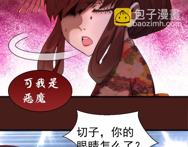 第253话 图书馆三楼15