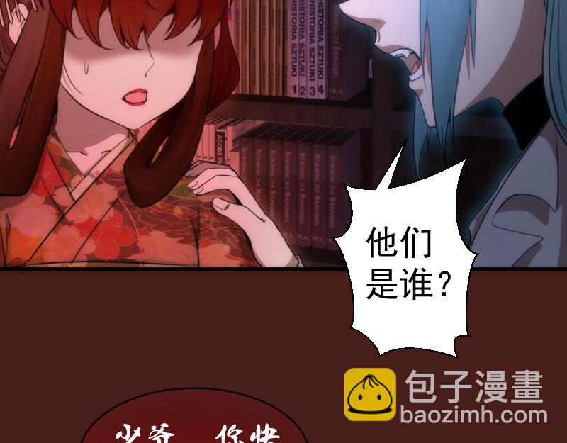 第253话 图书馆三楼18