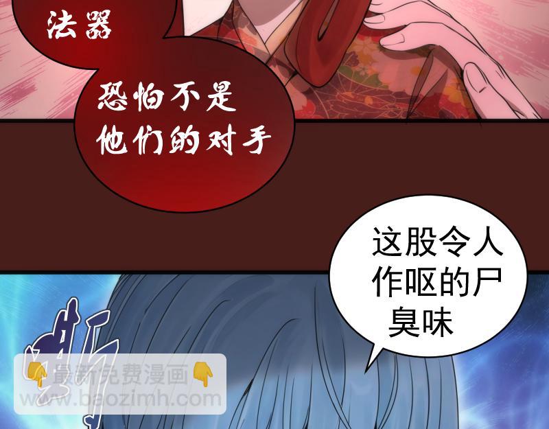 第253话 图书馆三楼20