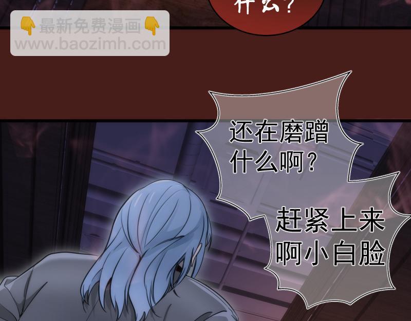 第253话 图书馆三楼28