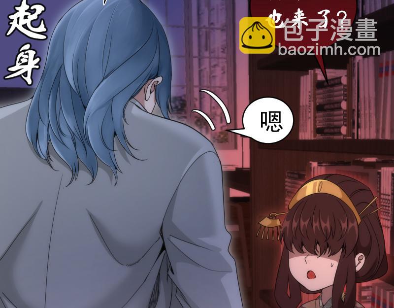 第253话 图书馆三楼30
