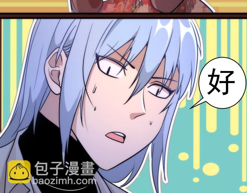 第253话 图书馆三楼32