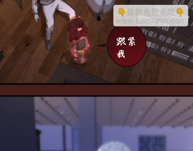 第253话 图书馆三楼34