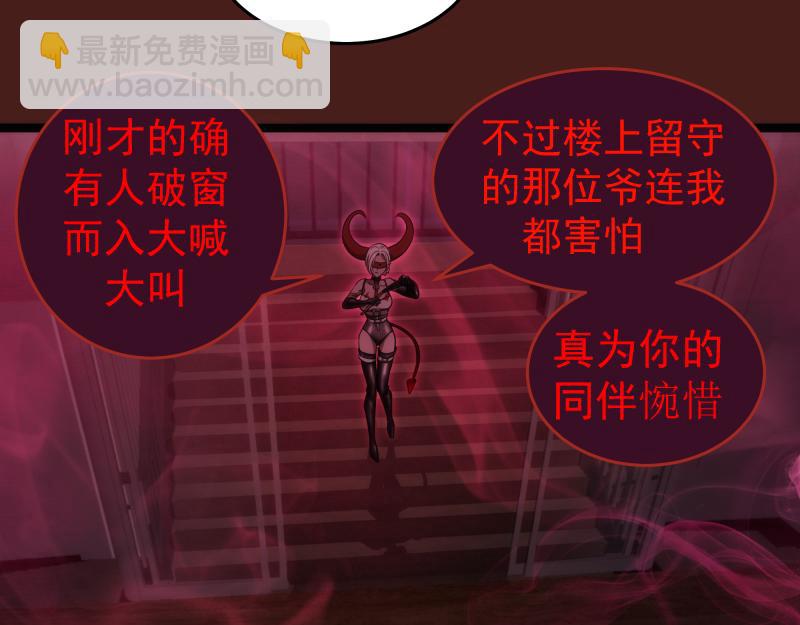 第253话 图书馆三楼44