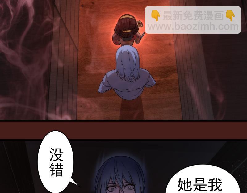 第253话 图书馆三楼5