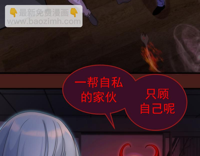 第253话 图书馆三楼59