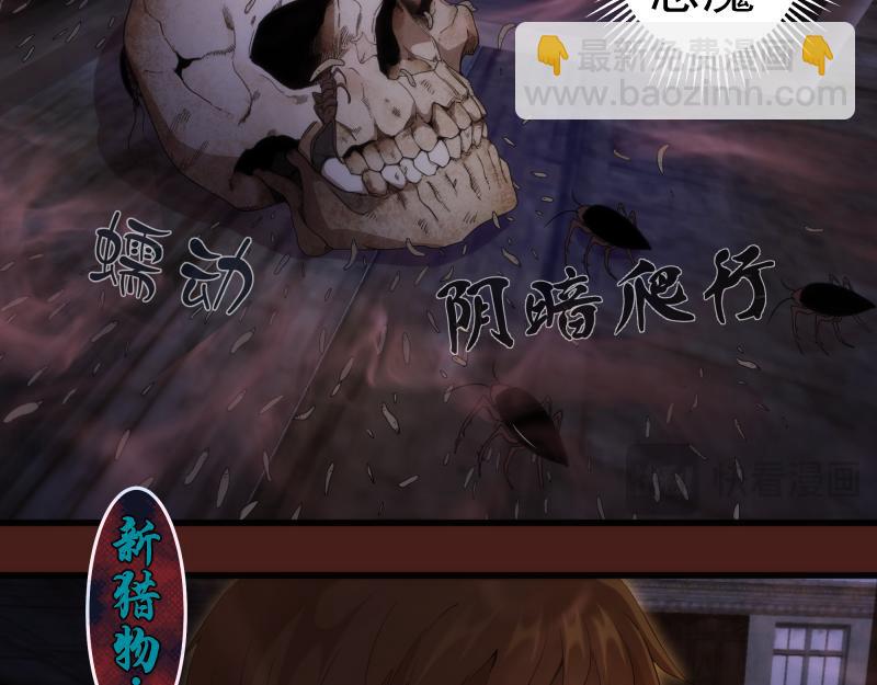 第253话 图书馆三楼75