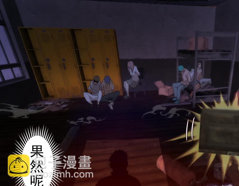 第253话 图书馆三楼96