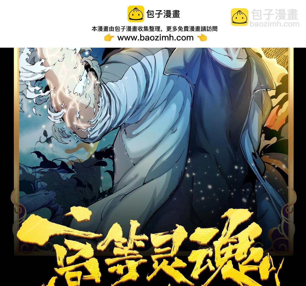 第8期 搞点事：蒋乘风变强之路盘点1