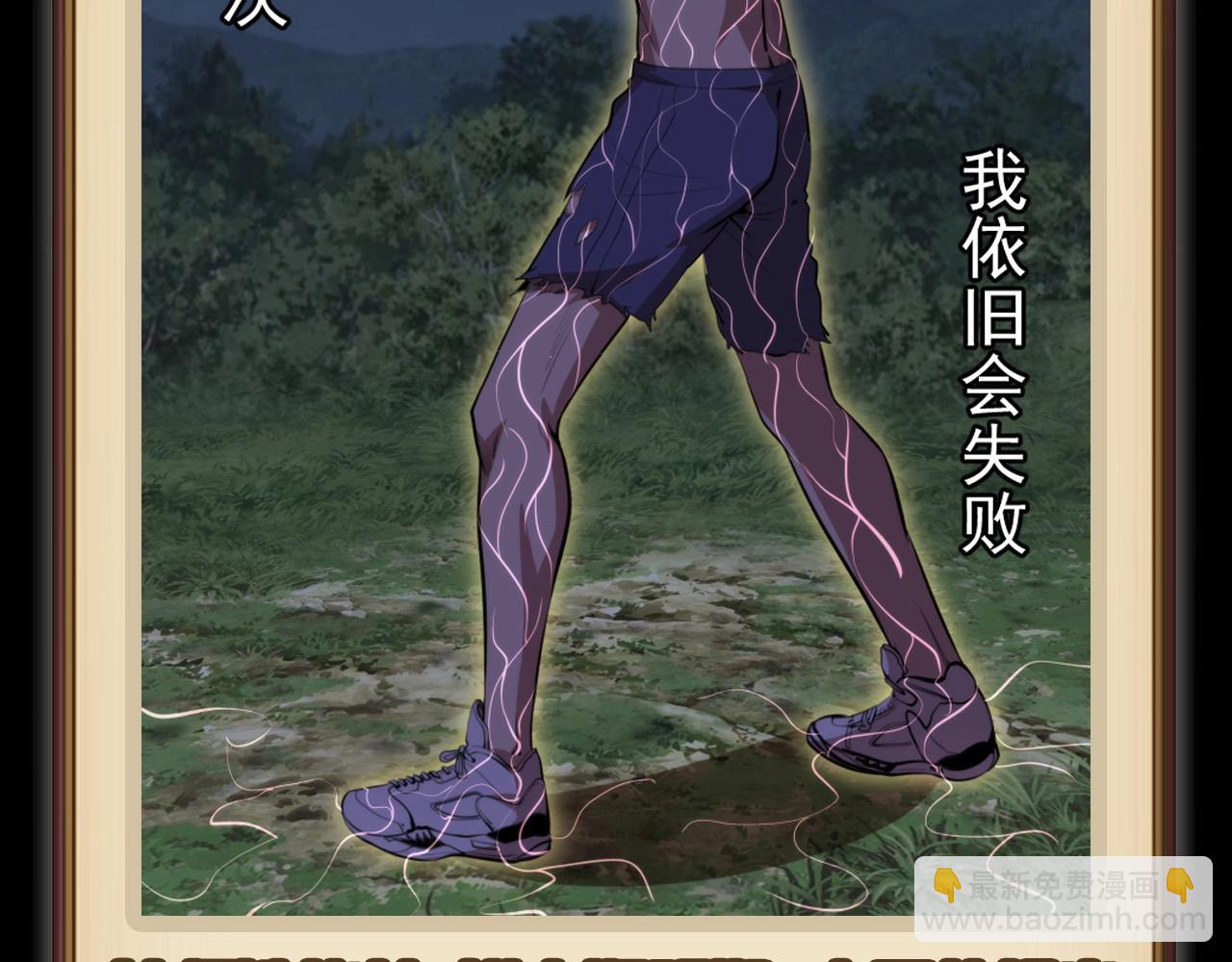 第8期 搞点事：蒋乘风变强之路盘点11