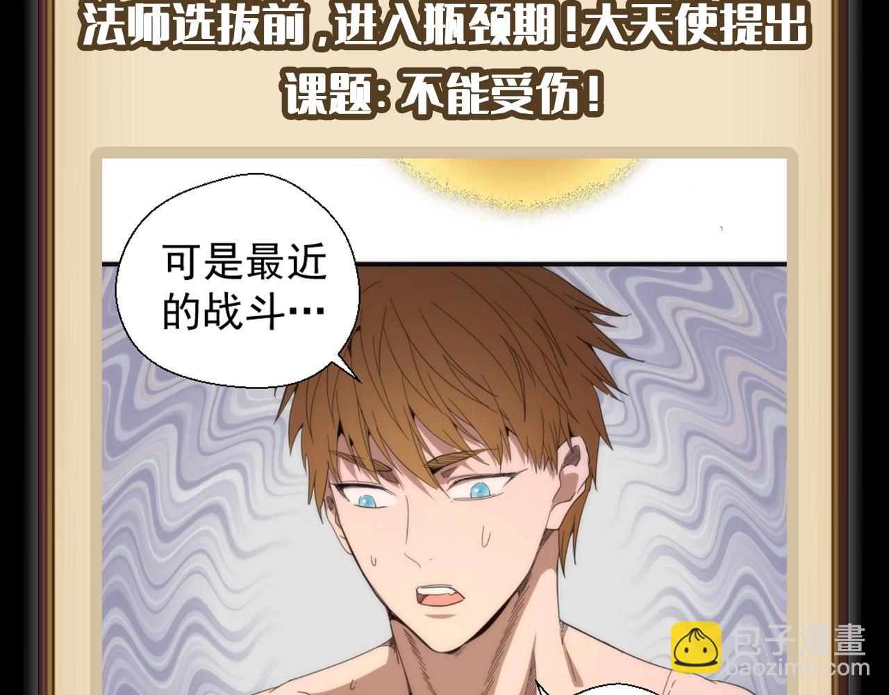第8期 搞点事：蒋乘风变强之路盘点12