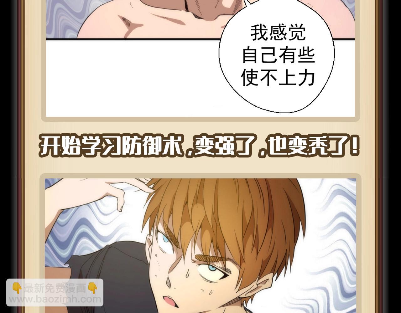 第8期 搞点事：蒋乘风变强之路盘点13