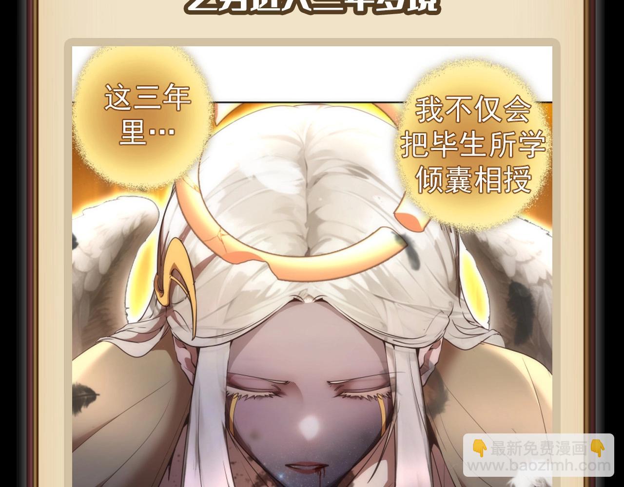 第8期 搞点事：蒋乘风变强之路盘点15