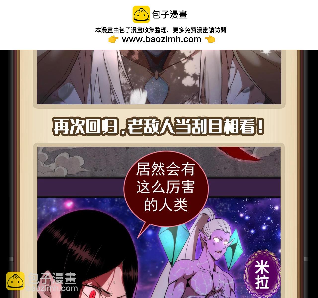 第8期 搞点事：蒋乘风变强之路盘点16