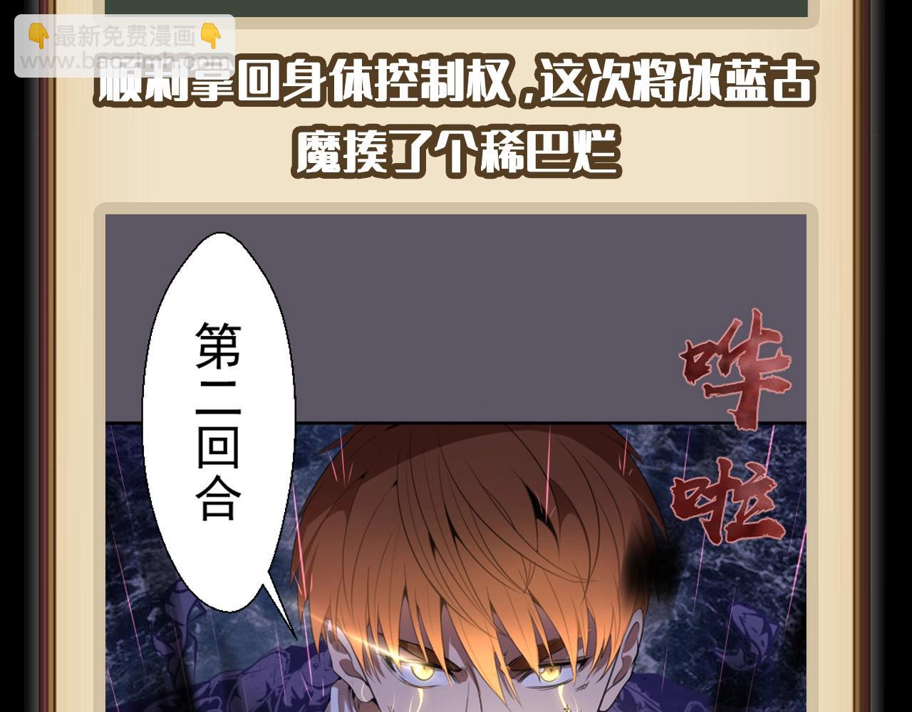 第8期 搞点事：蒋乘风变强之路盘点8