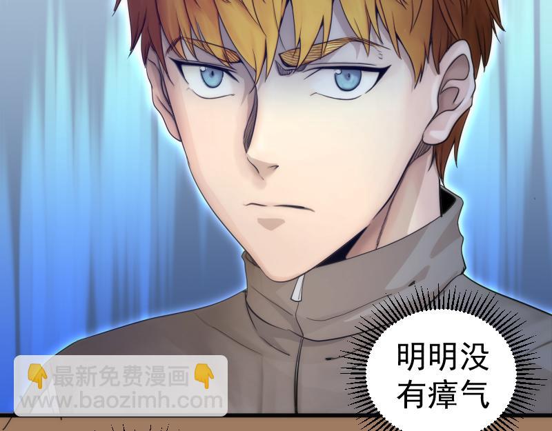 第257话 阳光校园100