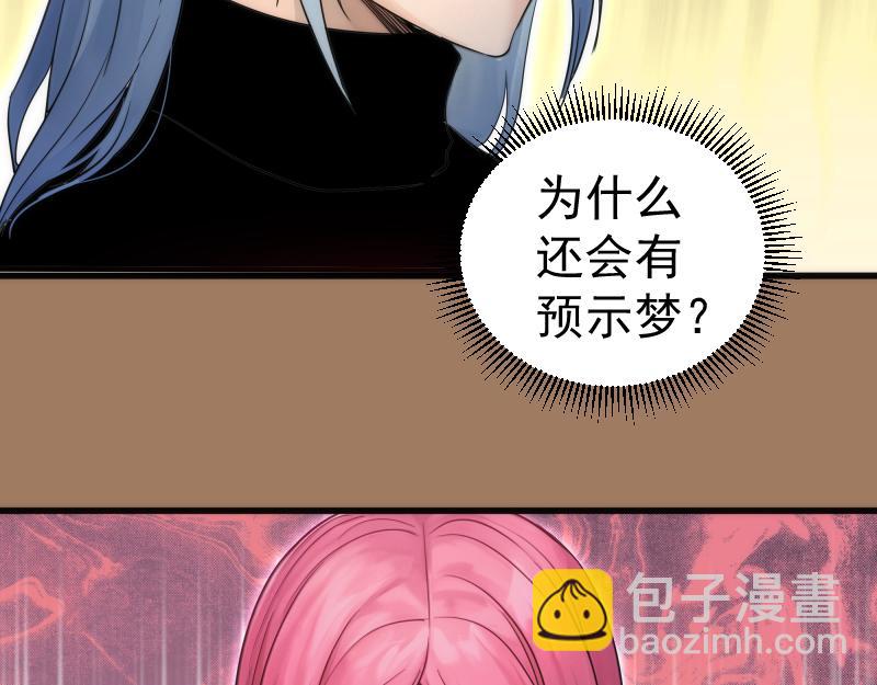 第257话 阳光校园102