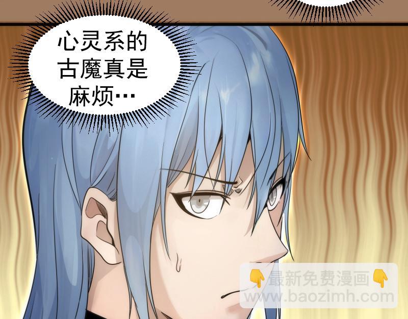 第257话 阳光校园105