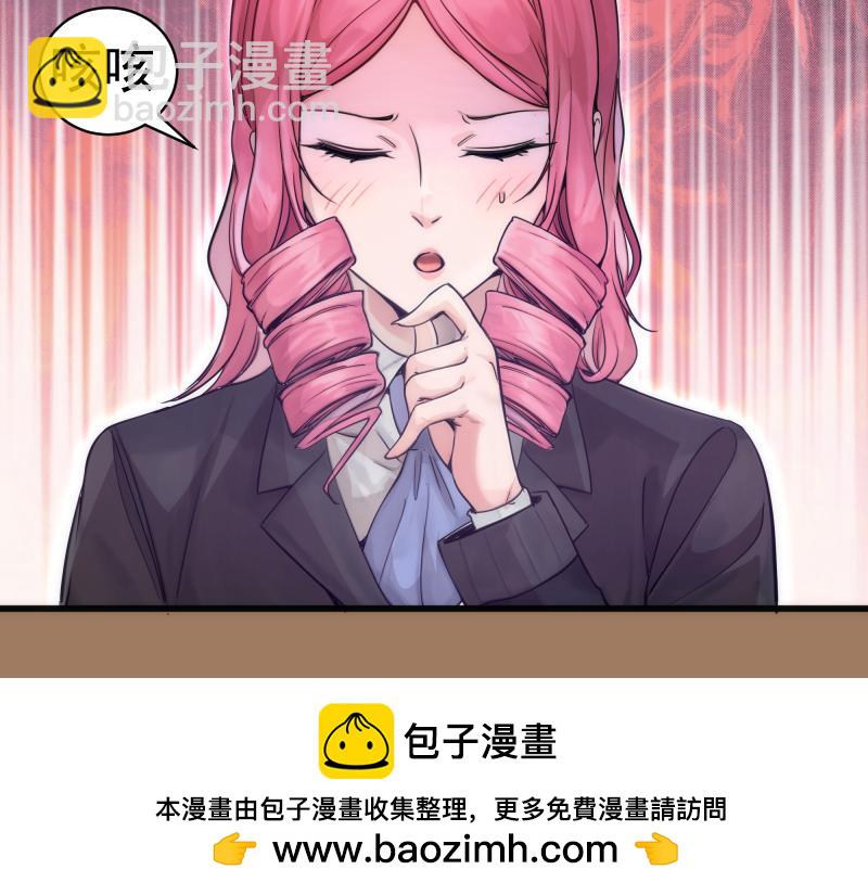 第257话 阳光校园107