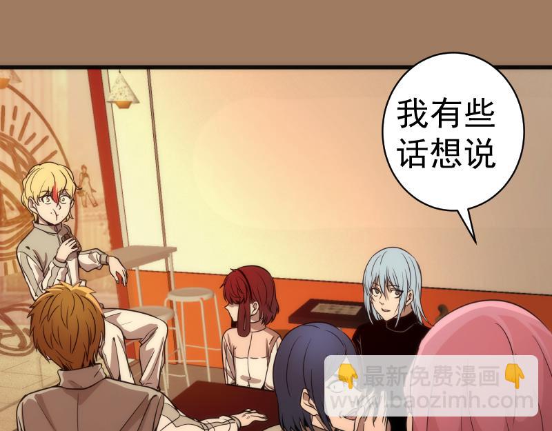 第257话 阳光校园108
