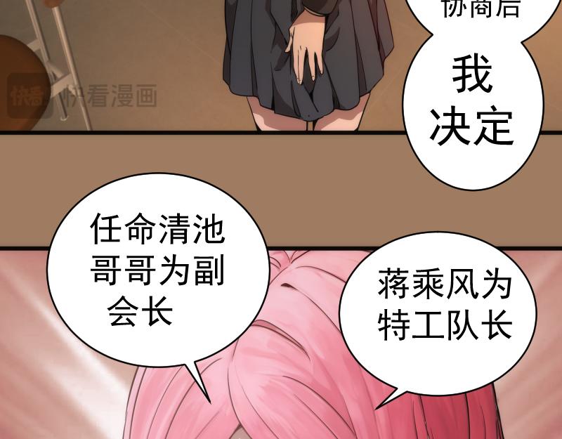 第257话 阳光校园111