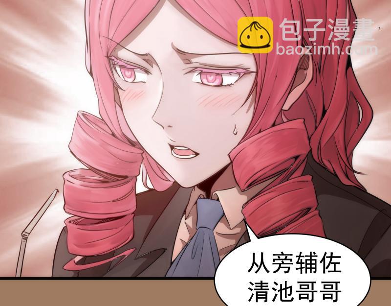 第257话 阳光校园112