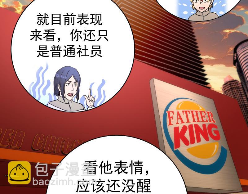 第257话 阳光校园114