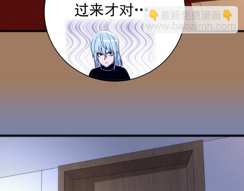 第257话 阳光校园115