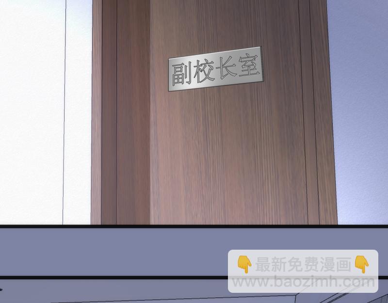 第257话 阳光校园116