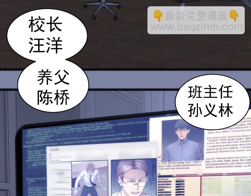 第257话 阳光校园118