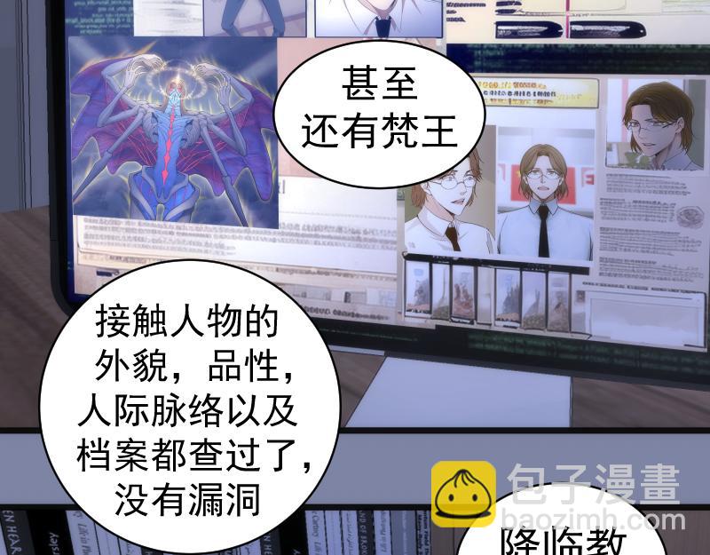第257话 阳光校园119