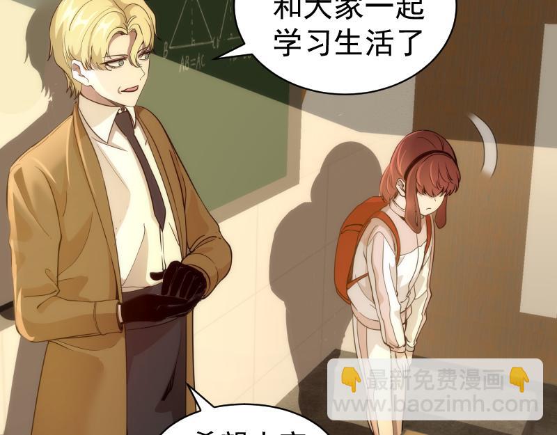第257话 阳光校园12