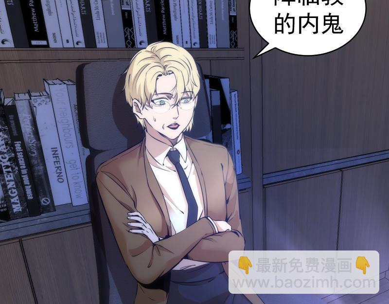 第257话 阳光校园120