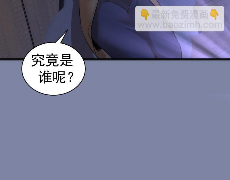 第257话 阳光校园121