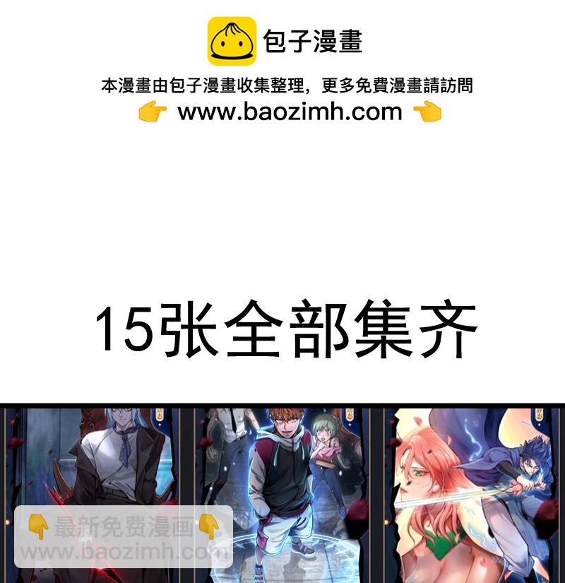 第257话 阳光校园123